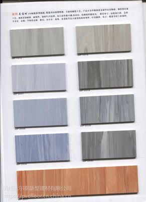 美寶琳150加強同質透心塑膠地板 環?？萍寂c新型建筑的完美融合