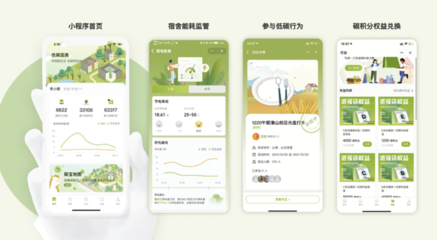 科技與美的共創(chuàng)時(shí)代 數(shù)字文化創(chuàng)意應(yīng)用新視角